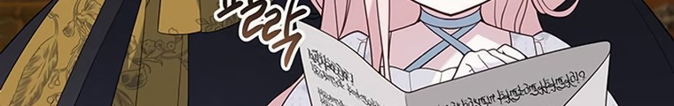Baby Tyrant Chapter 79 Gambar 7