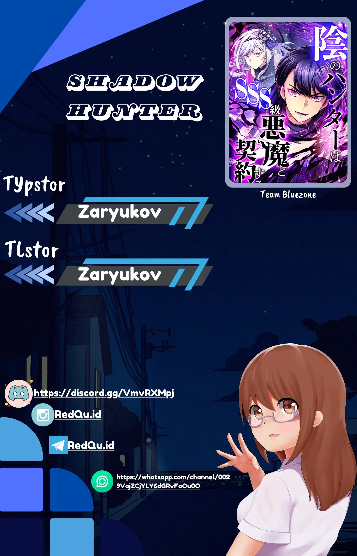 Baca Komik In no Hunter wa SSS-Kyuu Akuma to Keiyaku Suru Chapter 05 Gambar 1