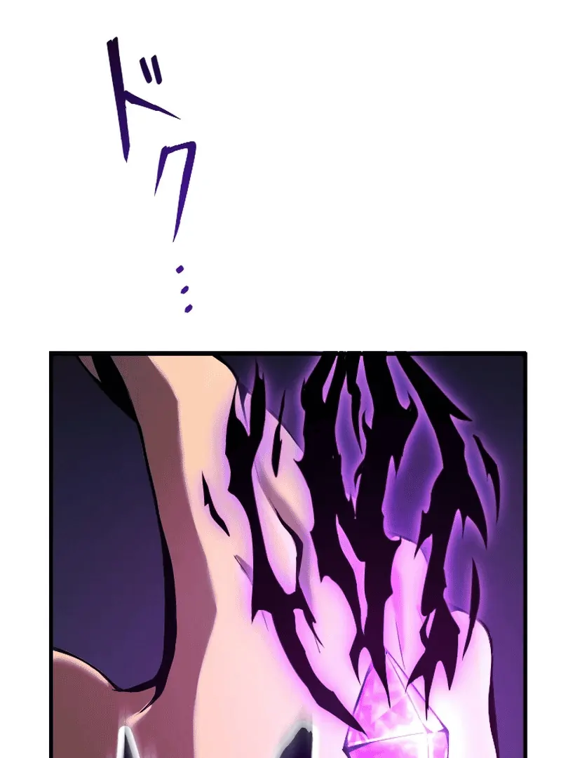 In no Hunter wa SSS-Kyuu Akuma to Keiyaku Suru Chapter 03 Gambar 26
