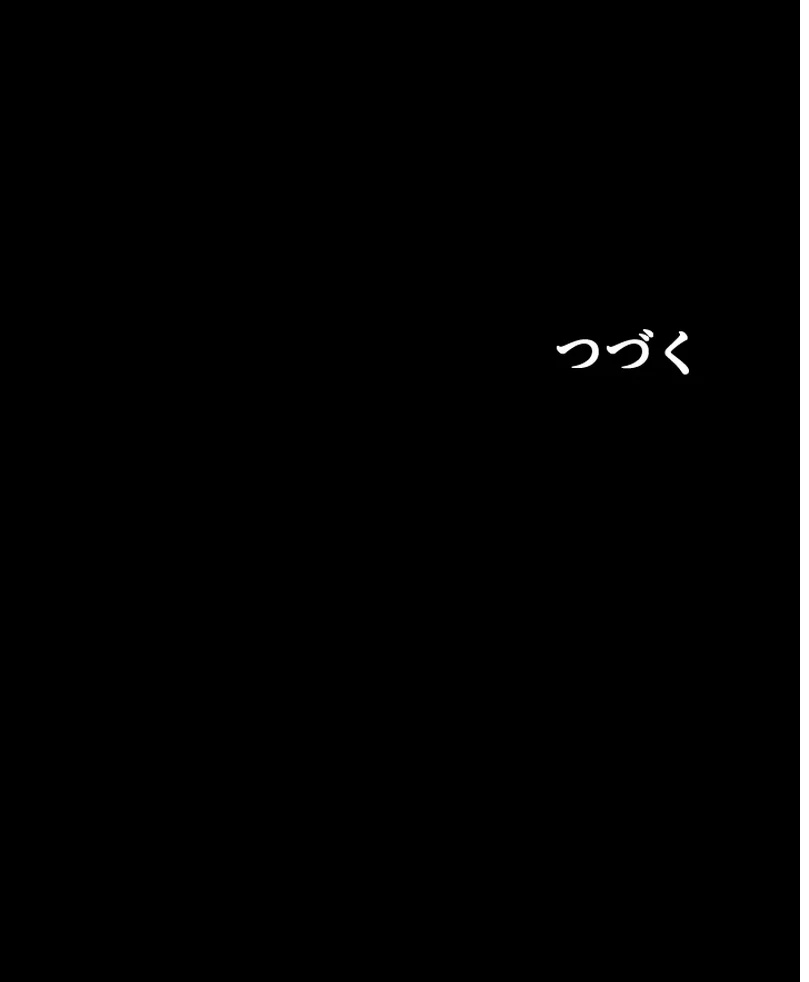 In no Hunter wa SSS-Kyuu Akuma to Keiyaku Suru Chapter 03 Gambar 267