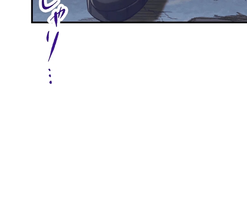 In no Hunter wa SSS-Kyuu Akuma to Keiyaku Suru Chapter 03 Gambar 33