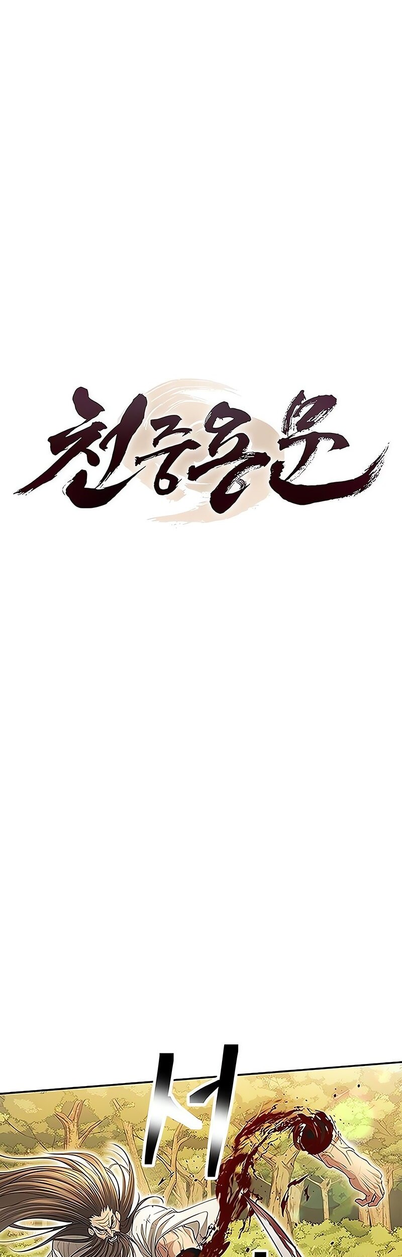 Regression Of The Yong Clan Heir Chapter 08 Gambar 28