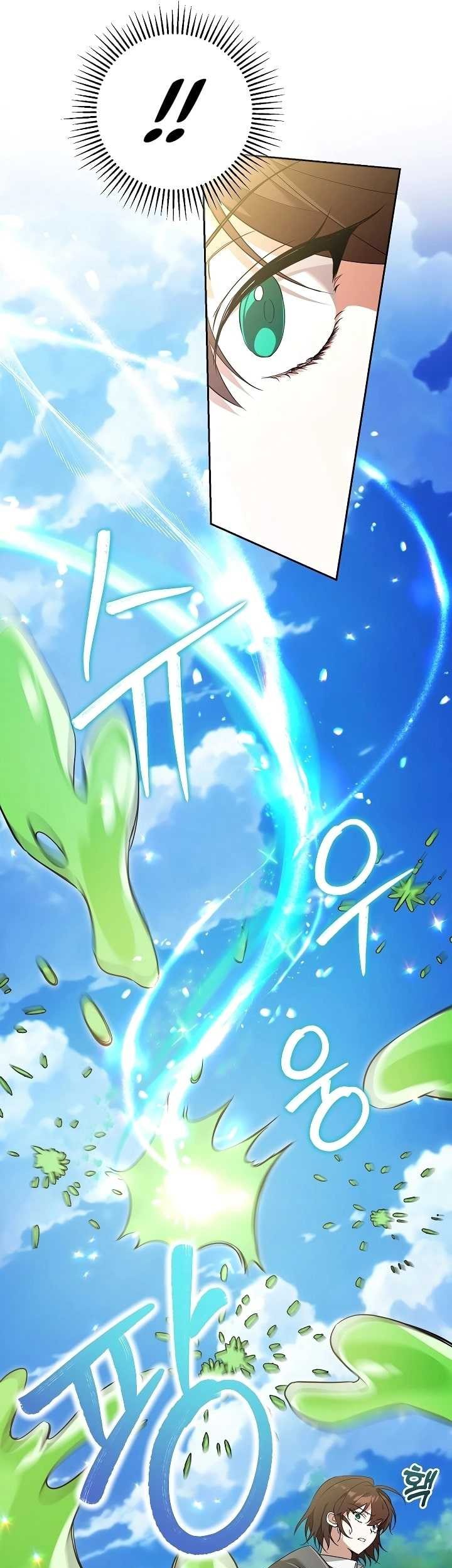 Academy’s Genius Tamer Chapter 05 Gambar 40