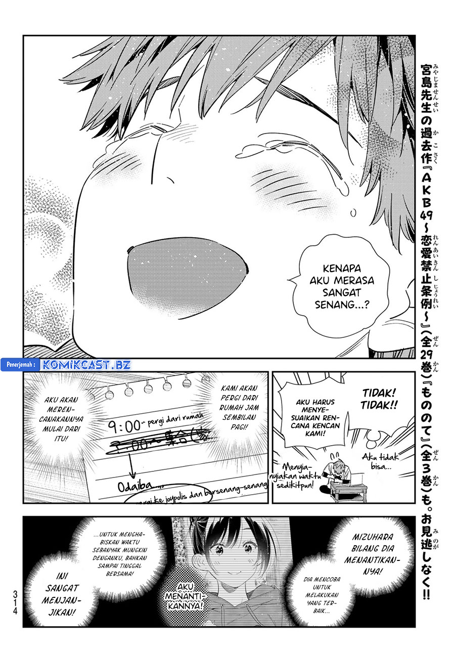 Kanojo Okarishimasu Chapter 327 Gambar 20