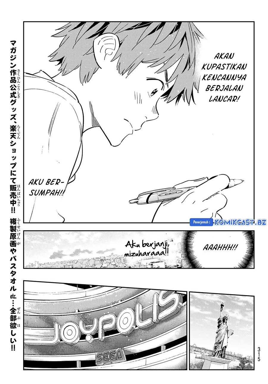 Kanojo Okarishimasu Chapter 327 Gambar 21