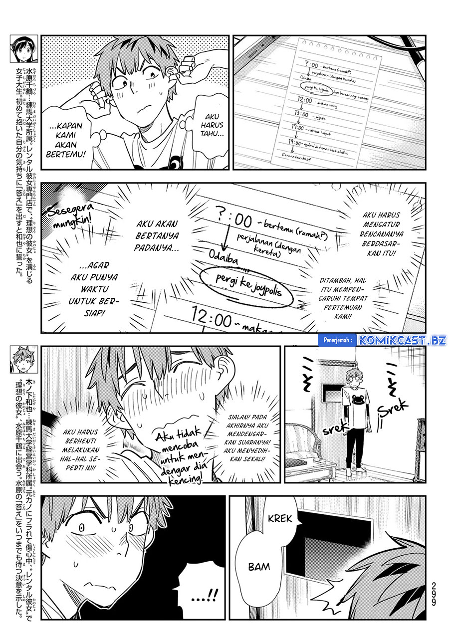 Kanojo Okarishimasu Chapter 327 Gambar 5