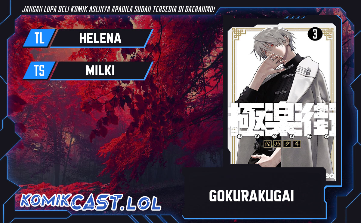 Baca Komik Gokurakugai Chapter 23 Gambar 1