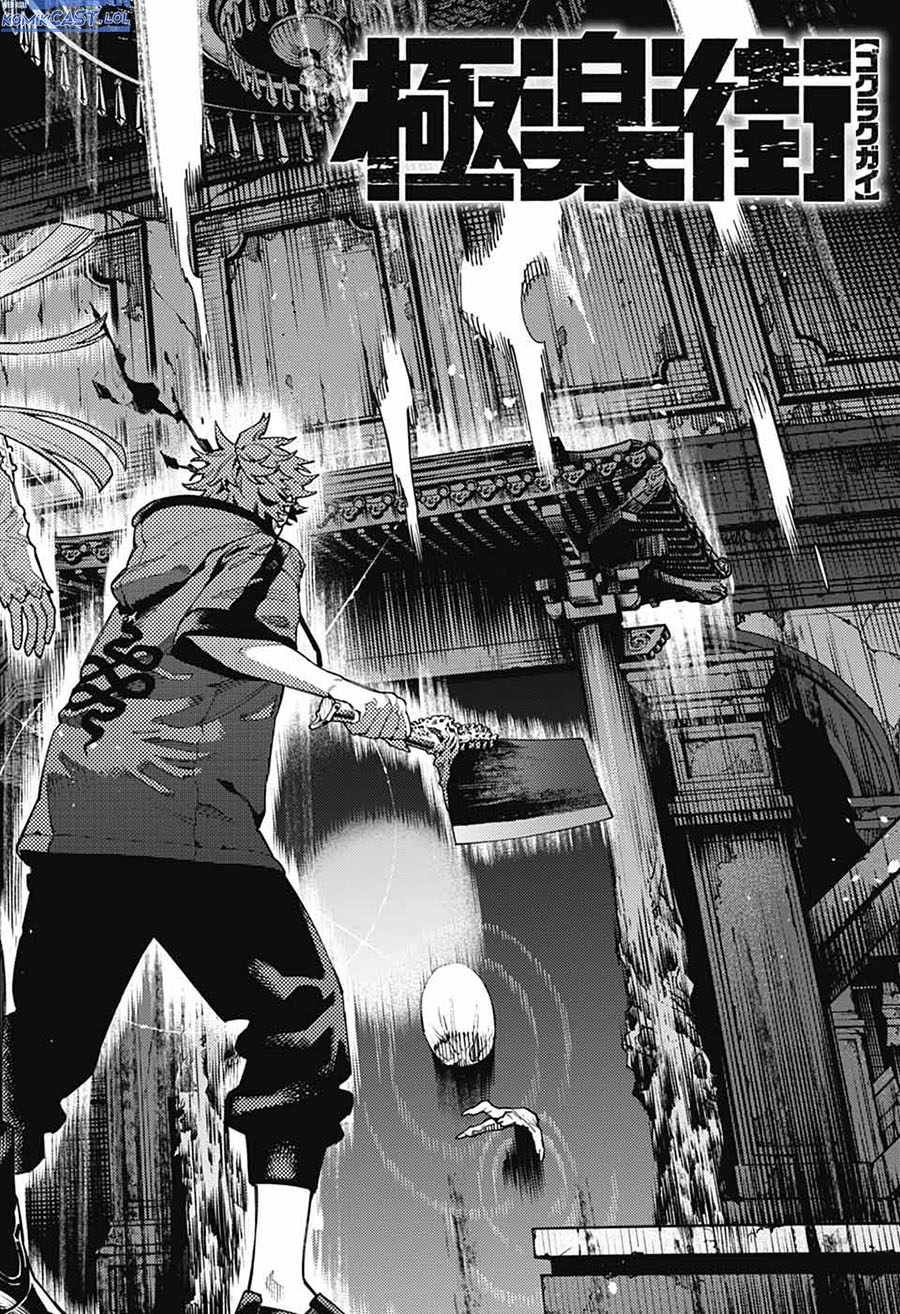 Gokurakugai Chapter 23 Gambar 5