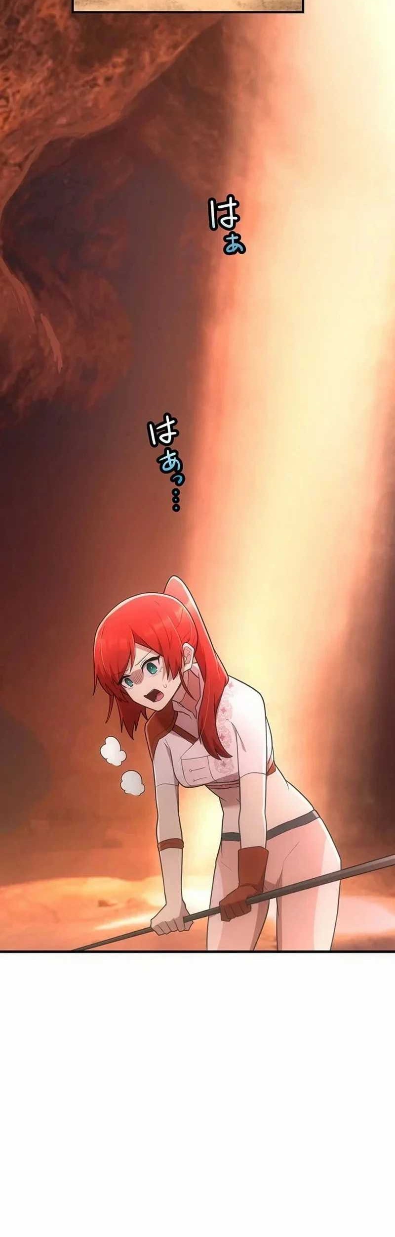 I Became an S-Rank Hunter With the Demon Lord App Chapter 45 Gambar 30