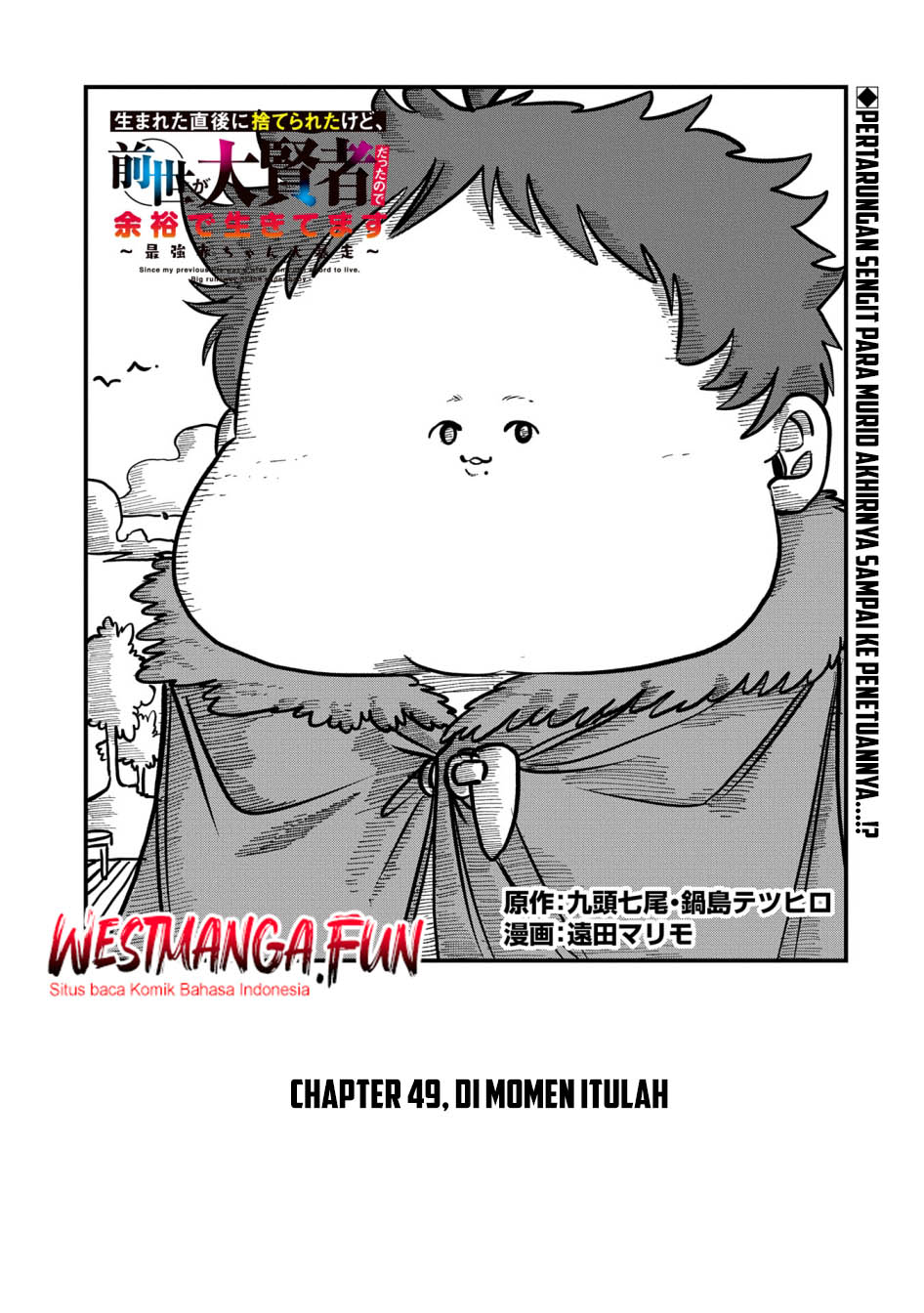Baca Manga Since My Previous Life Was A Wise Man I Can Afford To Live Chapter 49 Gambar 2
