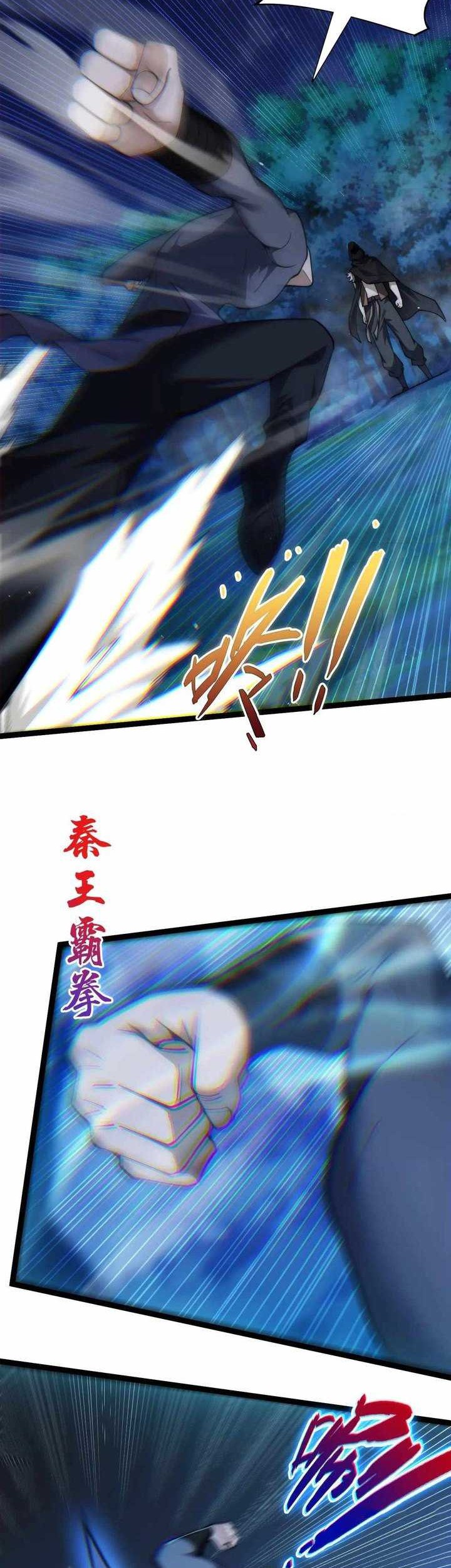 Maxed Strength Necromancer Chapter 75 Gambar 8