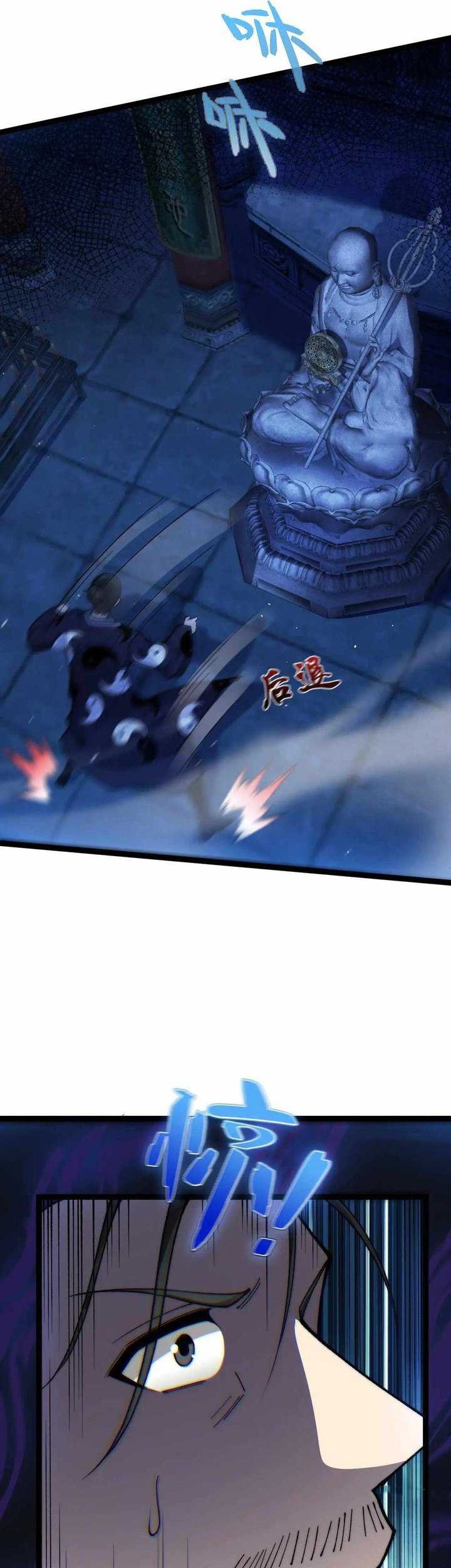 Maxed Strength Necromancer Chapter 75 Gambar 32