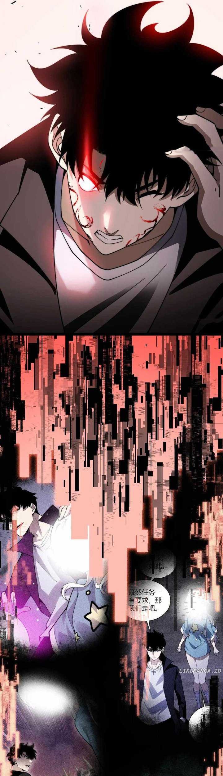 Maxed Strength Necromancer Chapter 72 Gambar 31