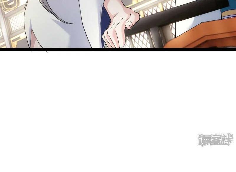 I Took Over The System Players Chapter 32 Gambar 35