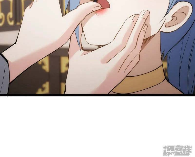 I Took Over The System Players Chapter 32 Gambar 11