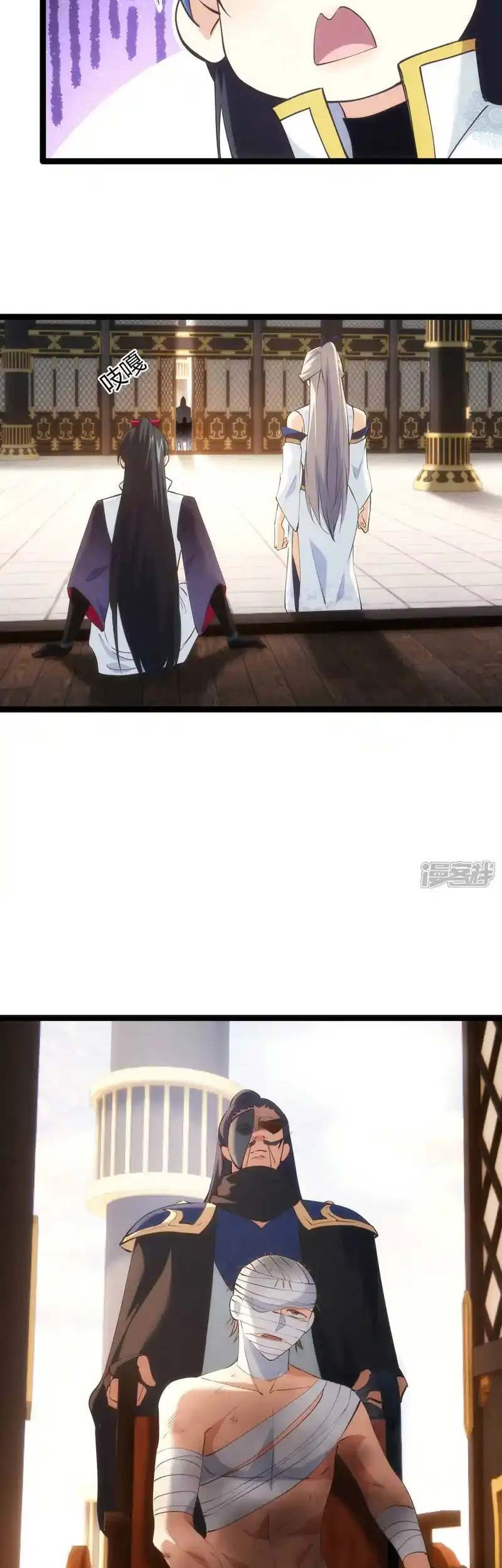 I Took Over The System Players Chapter 30 Gambar 20