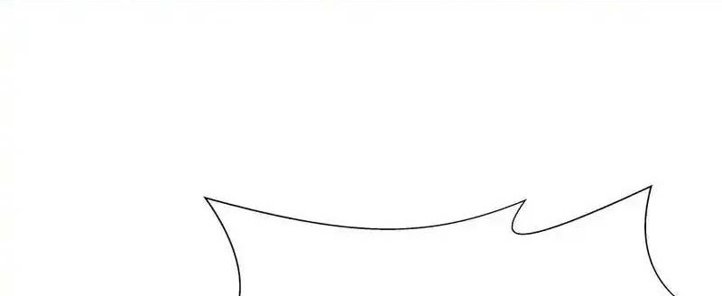 I Took Over The System Players Chapter 30 Gambar 9