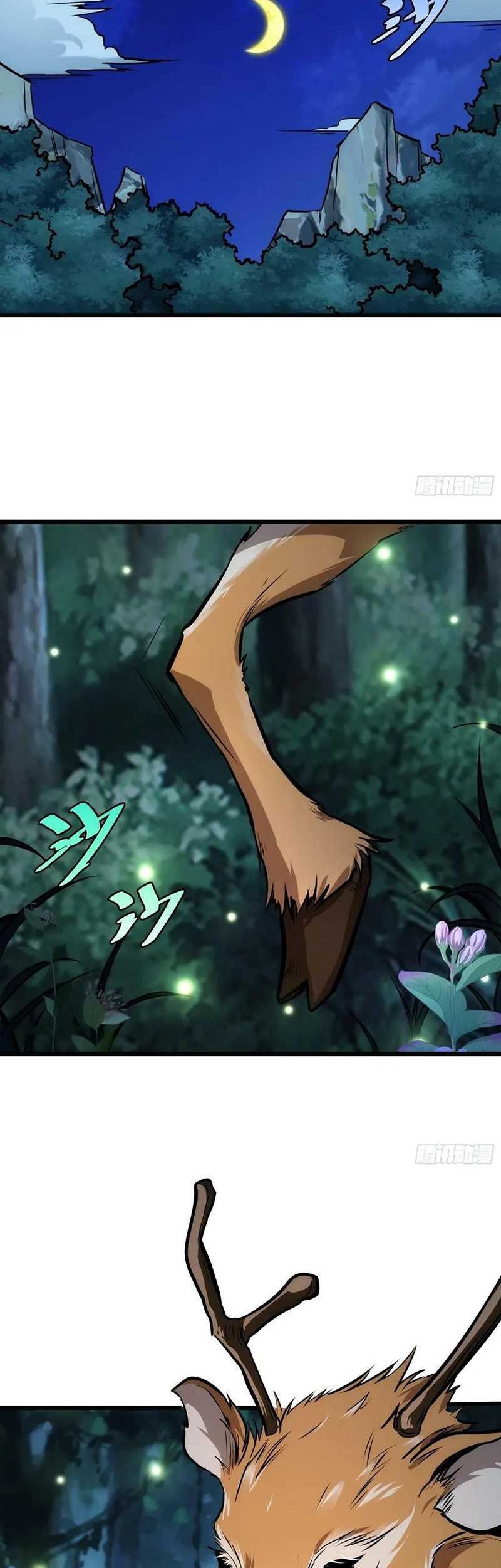 I am Self-disciplined And Invincible Chapter 63 Gambar 4