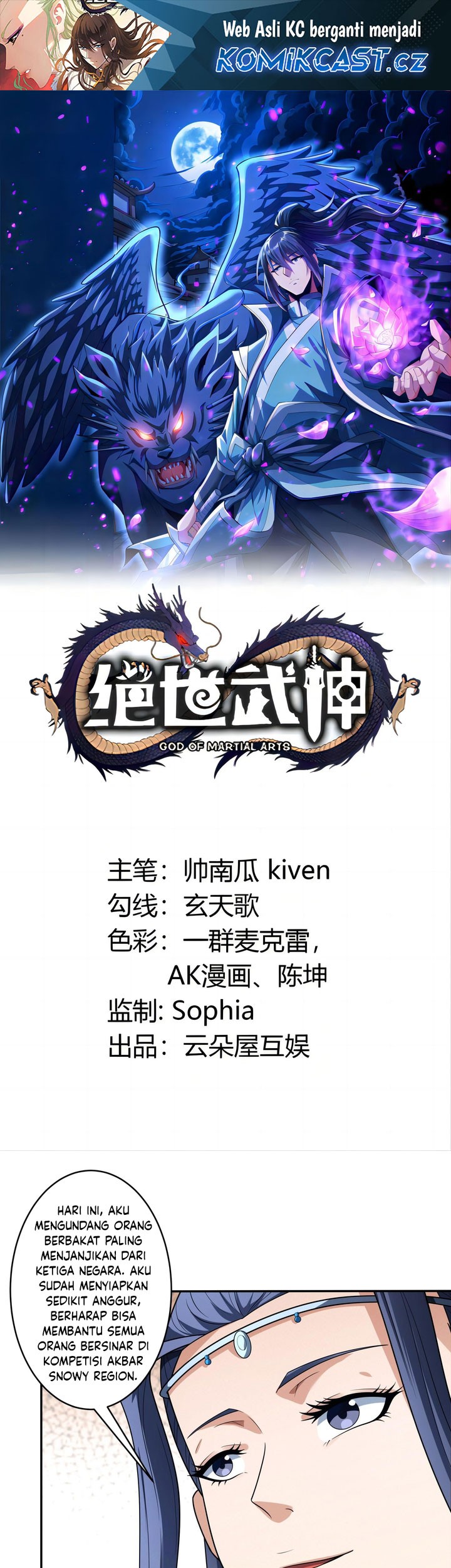 Baca Manhua God of Martial Arts Chapter 720 Gambar 2