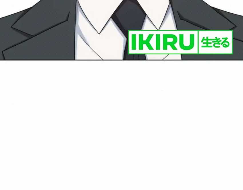 Becoming a Legendary Ace Employee Chapter 68 Gambar 26
