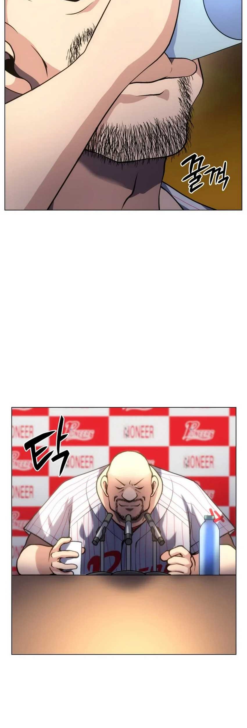 Home Plate Villain Chapter 49 Gambar 61