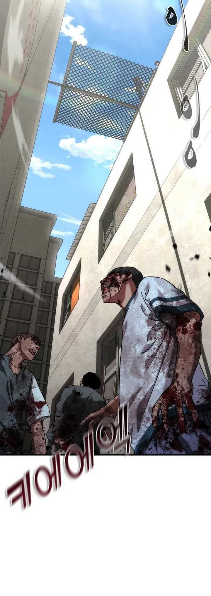 Manhwa Zombie Apocalypse 82-08 Chapter 50 gambar nomor 2