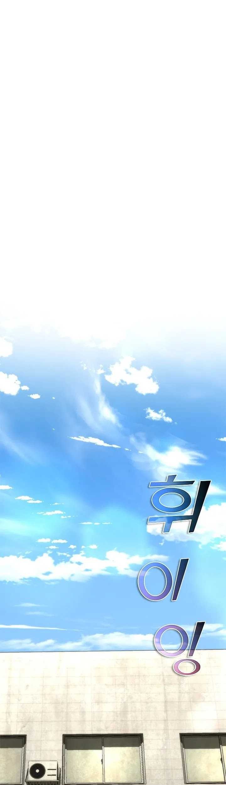 Zombie Apocalypse 82-08 Chapter 50 Gambar 11