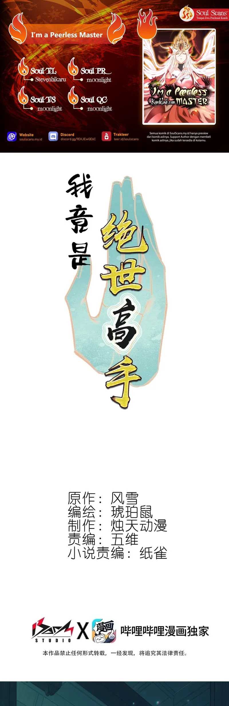 Baca Komik I’m A Peerless Master Chapter 76 Gambar 1