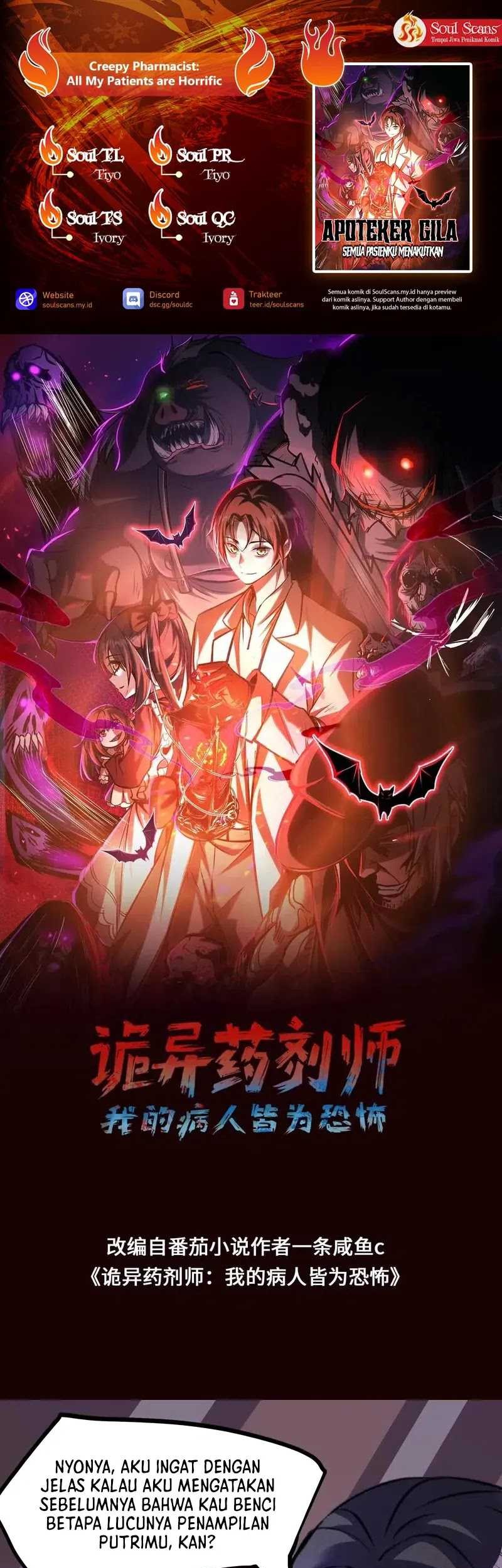 Baca Komik Creepy Pharmacist: All My Patients Are Horrific Chapter 71 Gambar 1