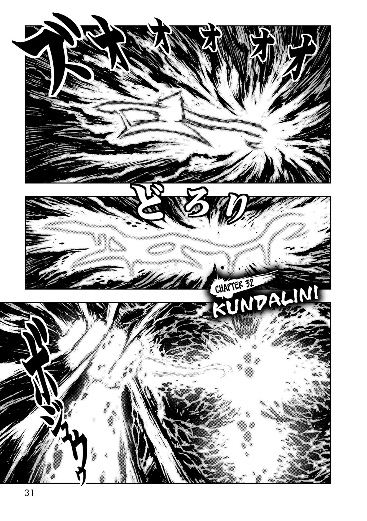 ZINGNIZE Chapter 32 Gambar 3