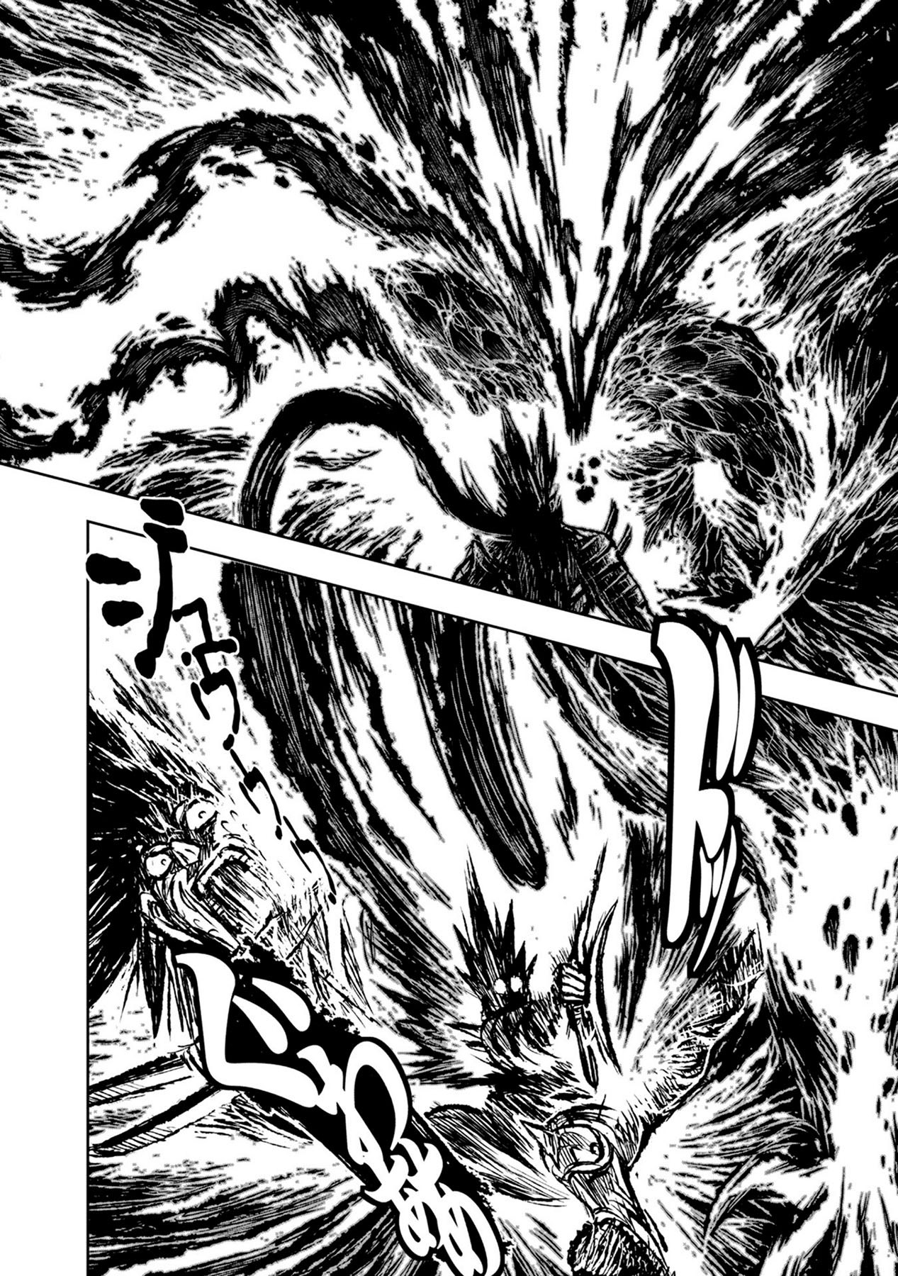 ZINGNIZE Chapter 32 Gambar 6