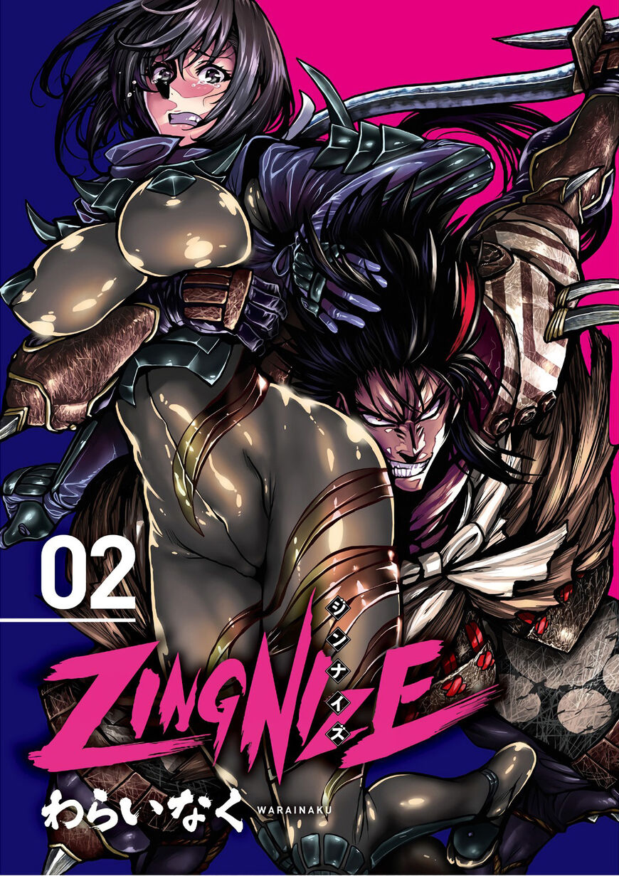 Baca Manga ZINGNIZE Chapter 06 Gambar 2