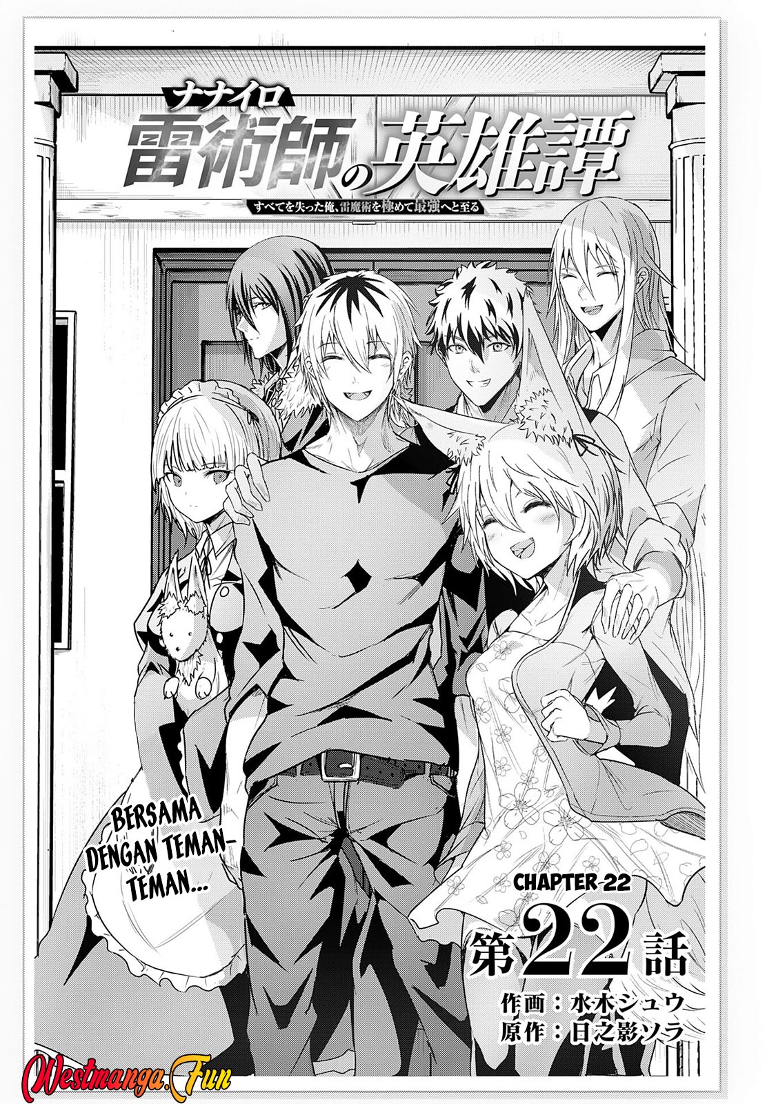 Baca Manga Nanairo Raijyutsushi No Eiyutan Chapter 22 Gambar 2
