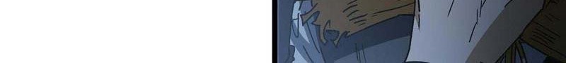 Keep A Low Profile, Sect Leader Chapter 456 Gambar 65