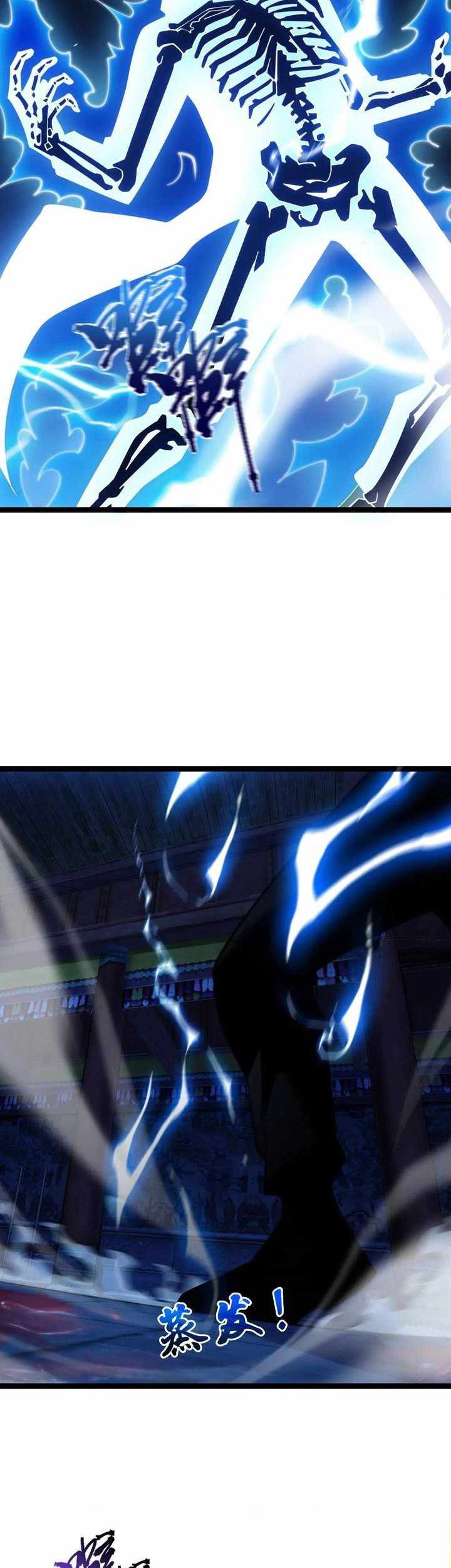 Maxed Strength Necromancer Chapter 77 Gambar 4
