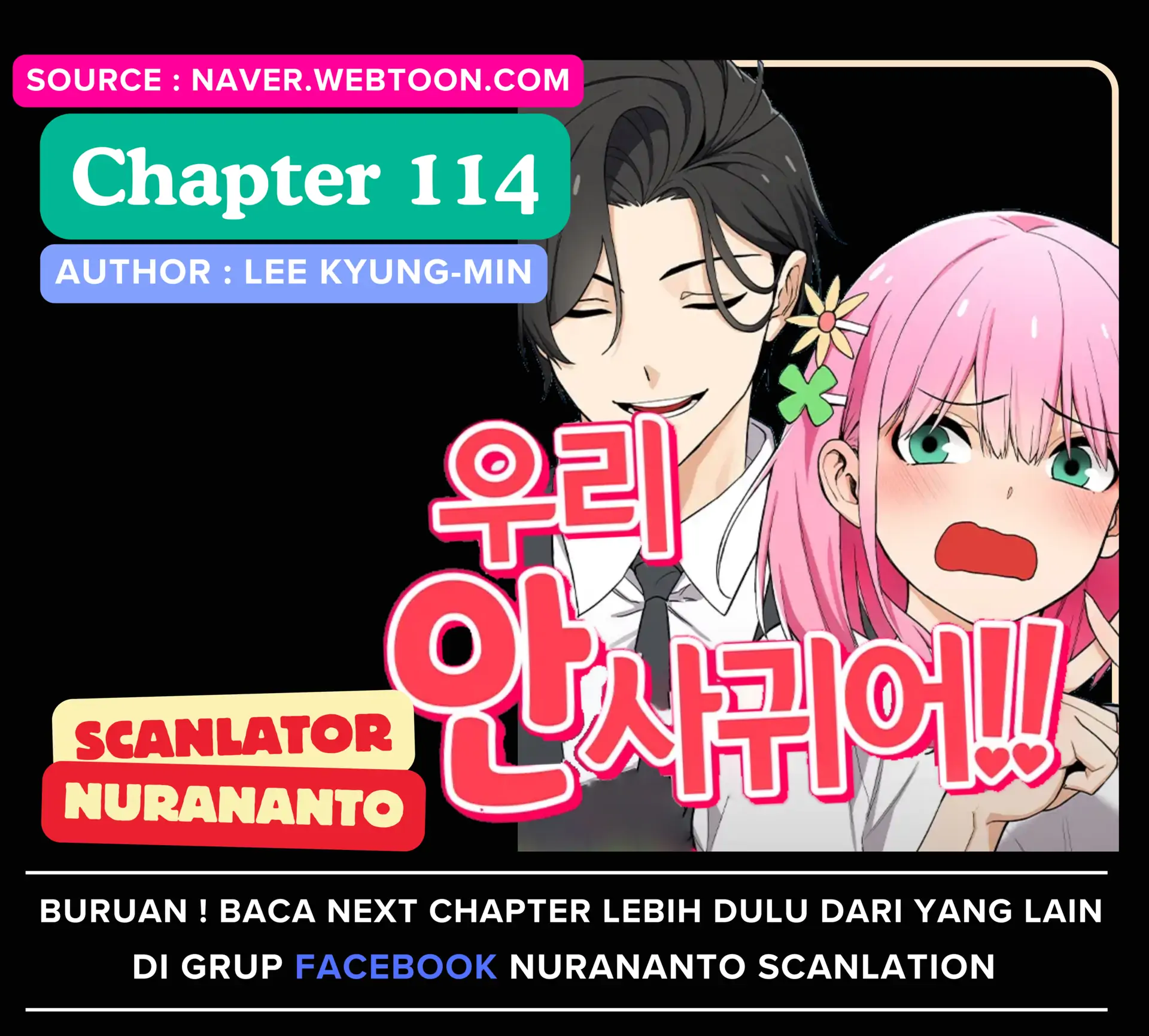 Baca Komik We Are Not Dating!! Chapter 114 Gambar 1