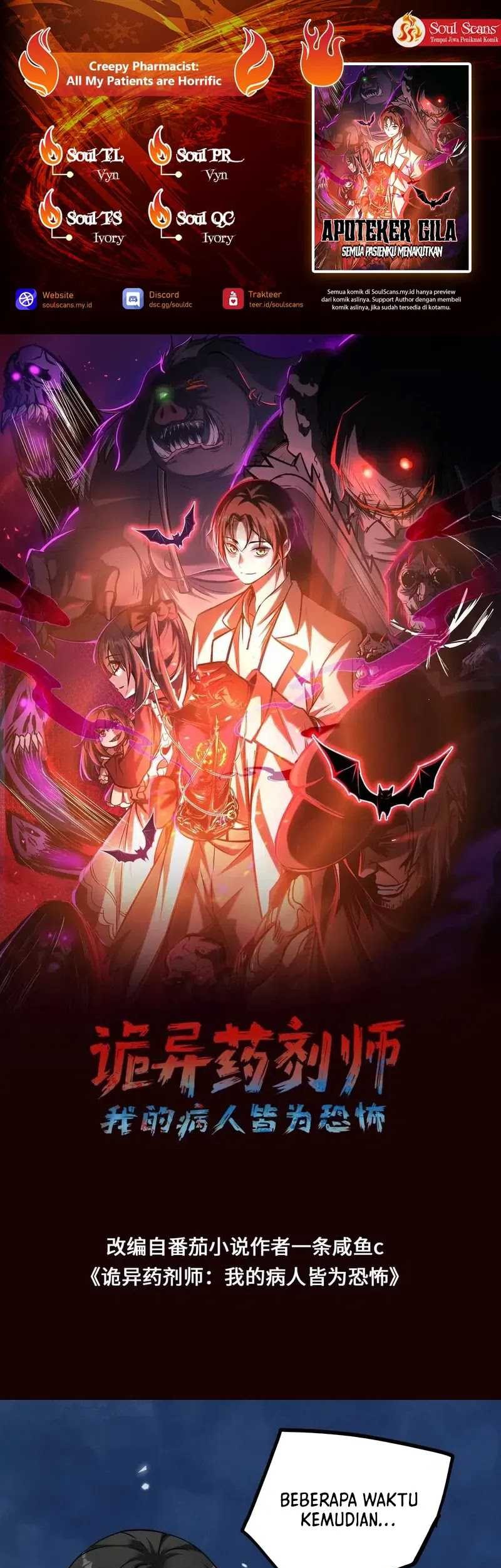 Baca Komik Creepy Pharmacist: All My Patients Are Horrific Chapter 73 Gambar 1