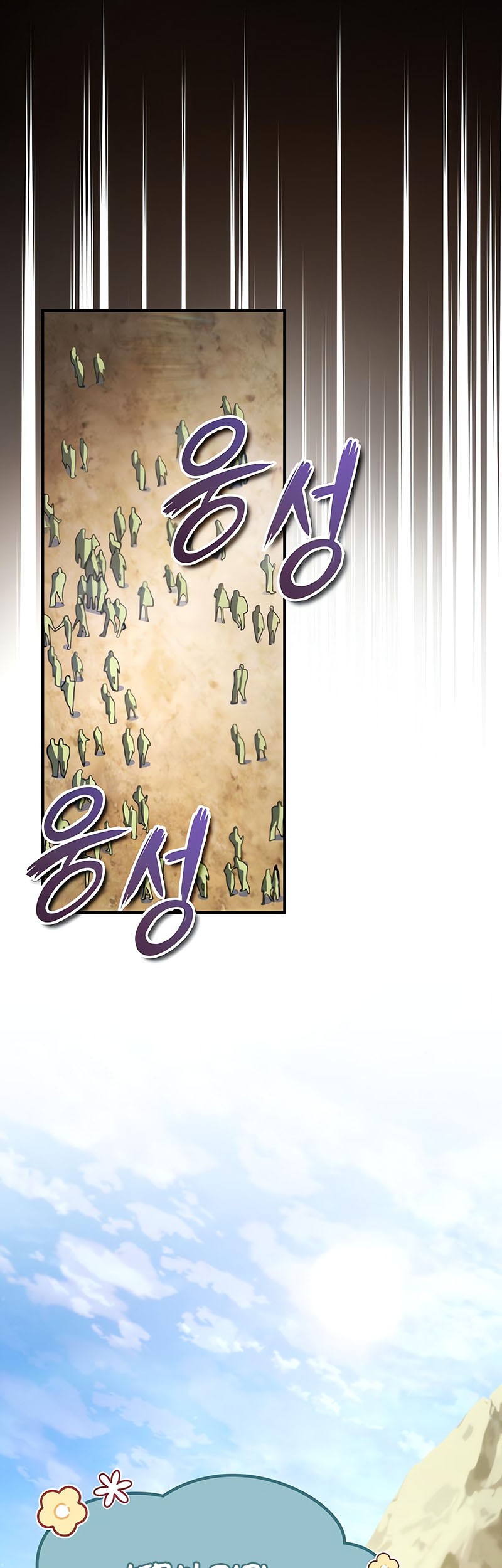There Are No Bad Heroes In This World Chapter 16 Gambar 11