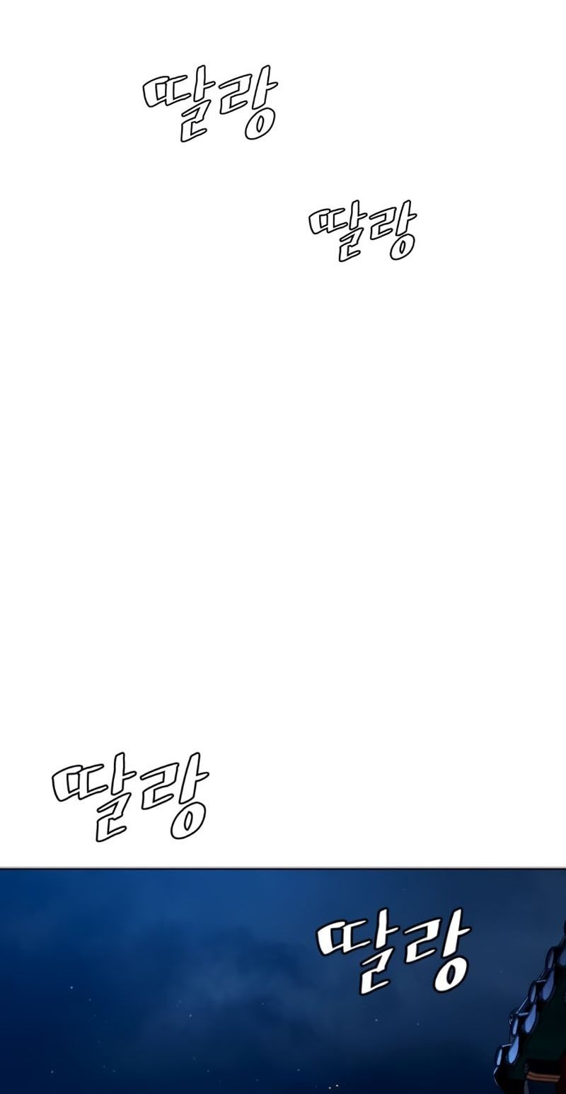 Killer Peter Chapter 75 Gambar 57