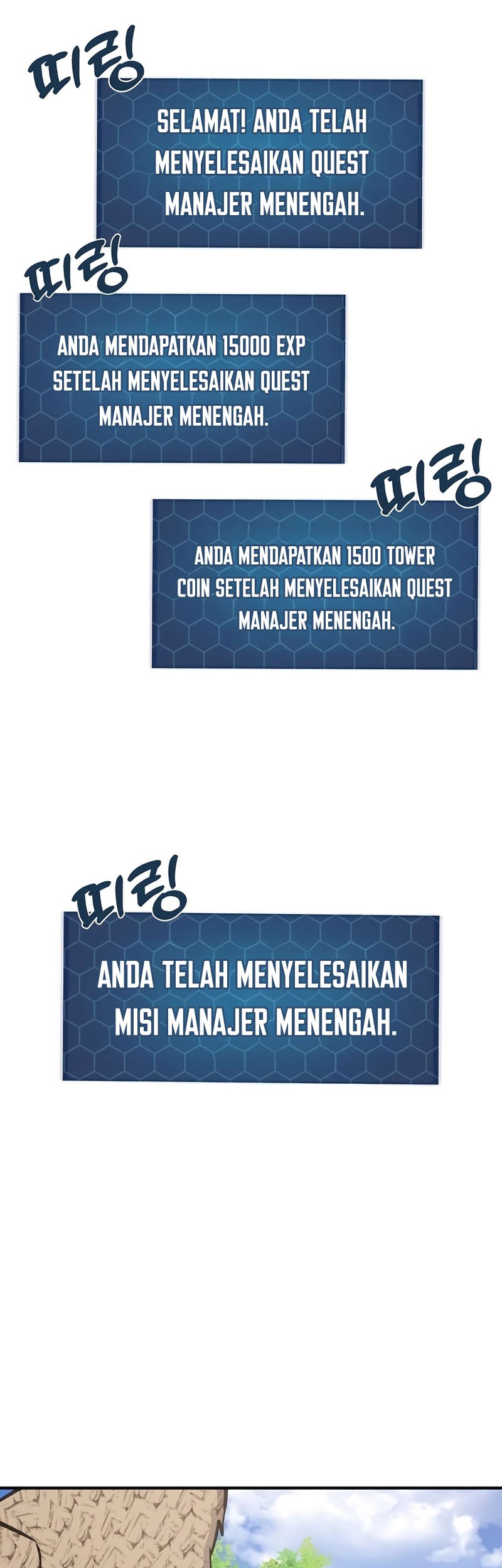 Baca Manhwa Solo Farming In The Tower Chapter 92 Gambar 2