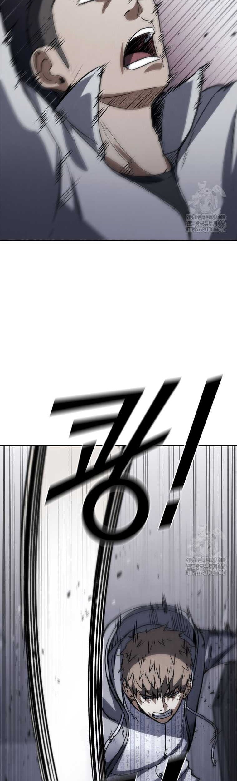 Shark Wyvern Chapter 84 Gambar 39
