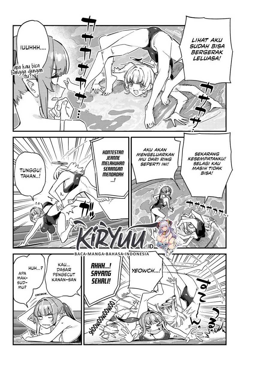 Kanan-sama wa Akumade Choroi Chapter 122 Gambar 3