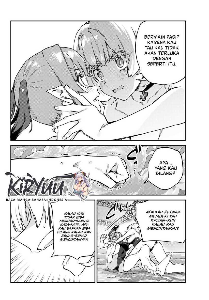 Kanan-sama wa Akumade Choroi Chapter 122 Gambar 7