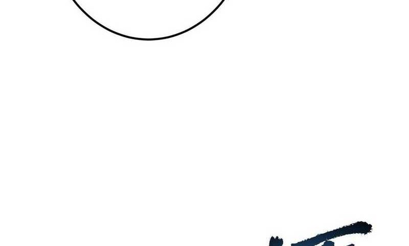 Keep A Low Profile, Sect Leader Chapter 457 Gambar 61