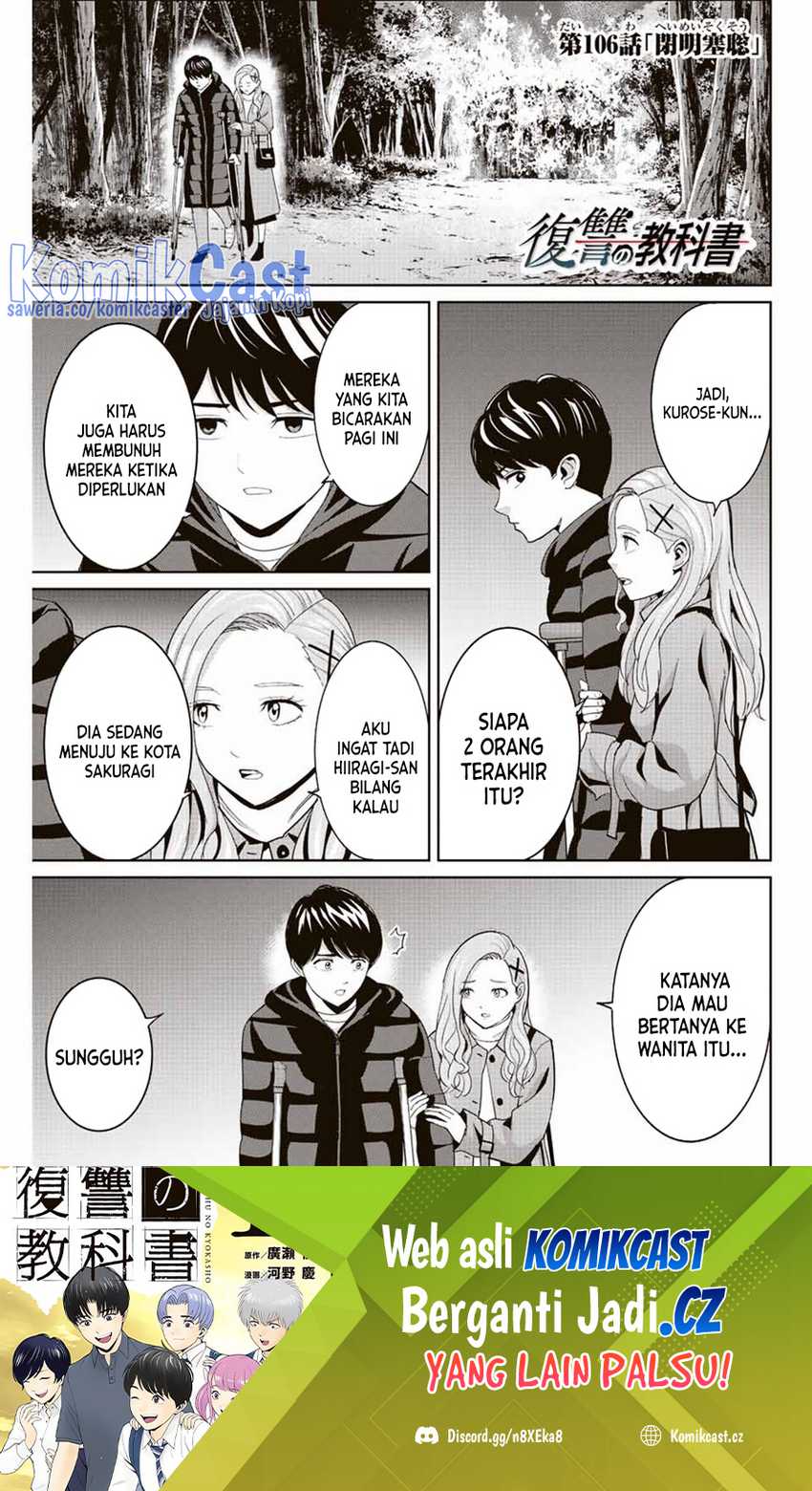 Baca Manga Fukushuu no Kyoukasho Chapter 106 Gambar 2