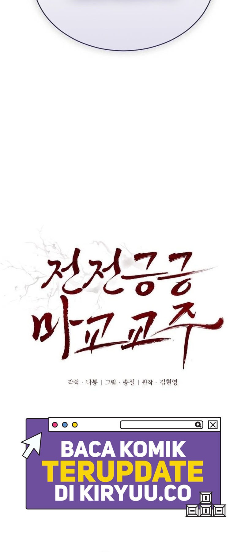 The Demonic Cult Leader Is Too Reluctant Chapter 32 Gambar 4