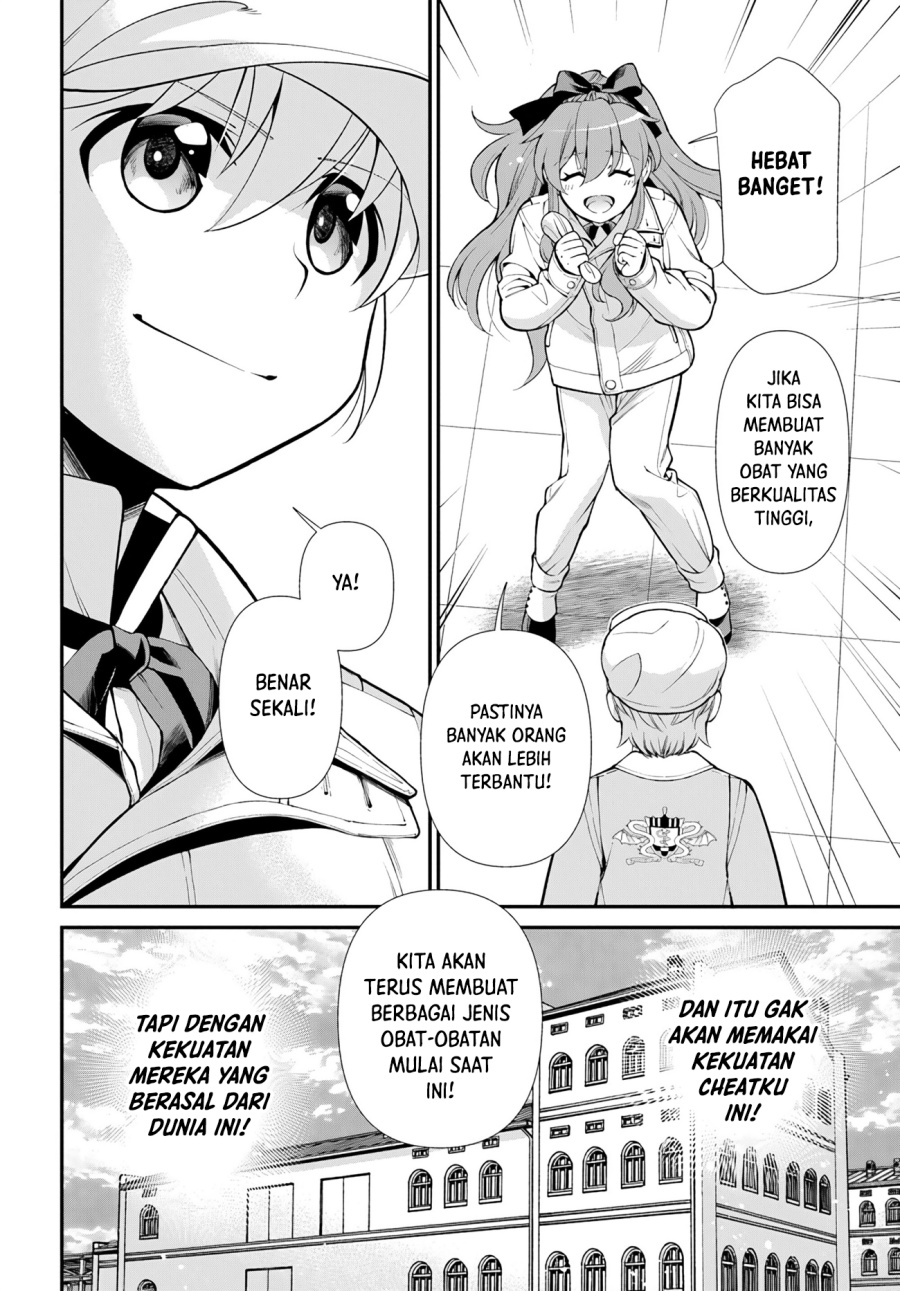 Isekai Yakkyoku Chapter 46 Gambar 26