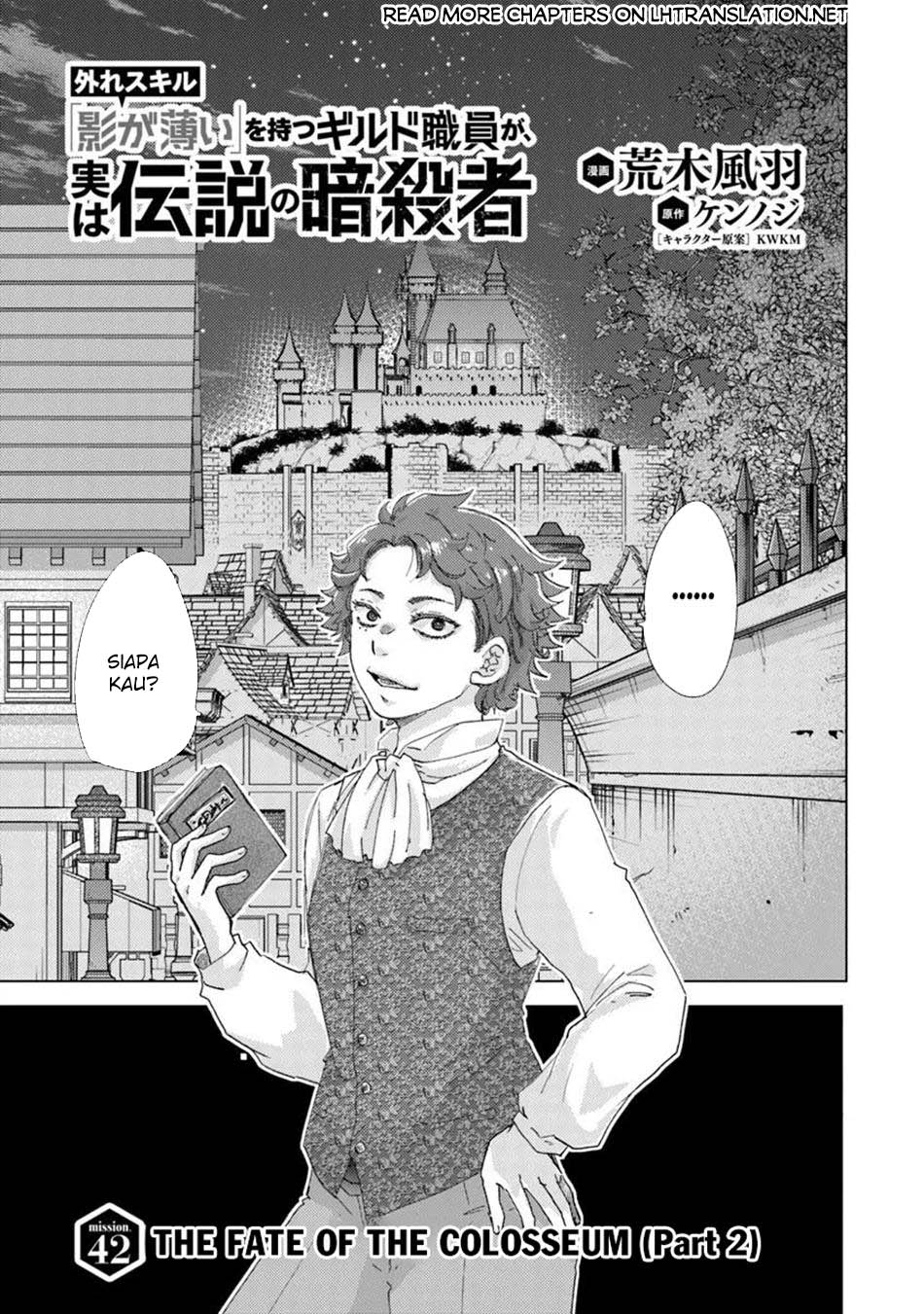 Baca Manga Hazure Skill "Kage ga Usui" o Motsu Guild Shokuin ga, Jitsu wa Densetsu no Ansatsusha Chapter 42 Gambar 2