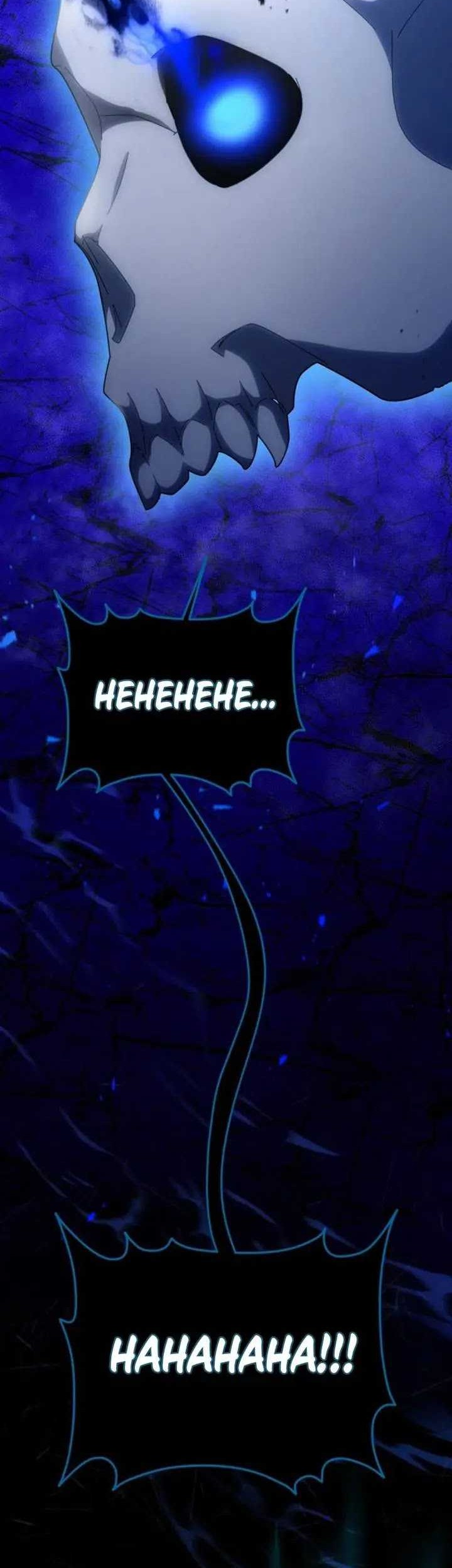 Necromancer Academy’s Genius Summoner Chapter 151 Gambar 11