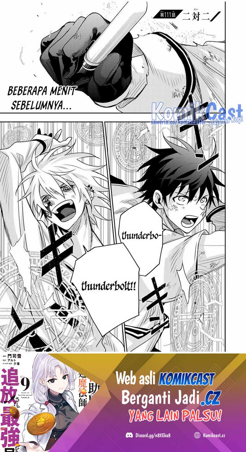 Baca Manga A Court Magician, Who Was Focused On Supportive Magic Because His Allies Were Too Weak, Aims To Become The Strongest After Being Banished Chapter 111 Gambar 2